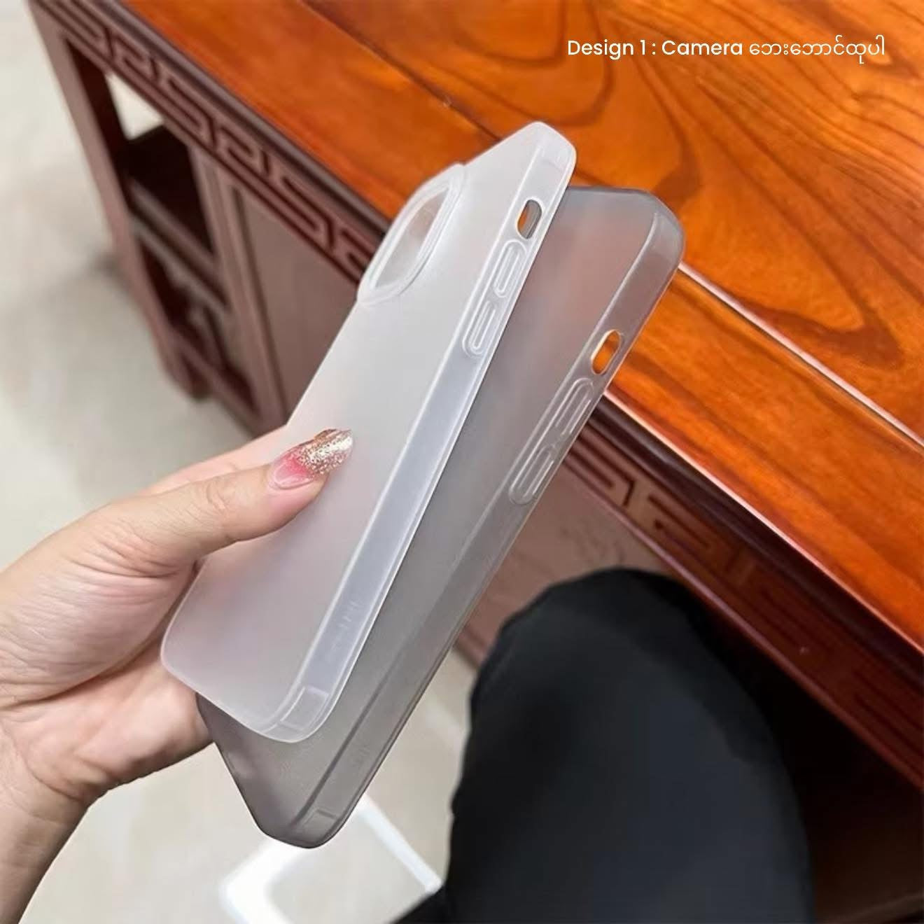 Clear Matte Case (Plain Design)