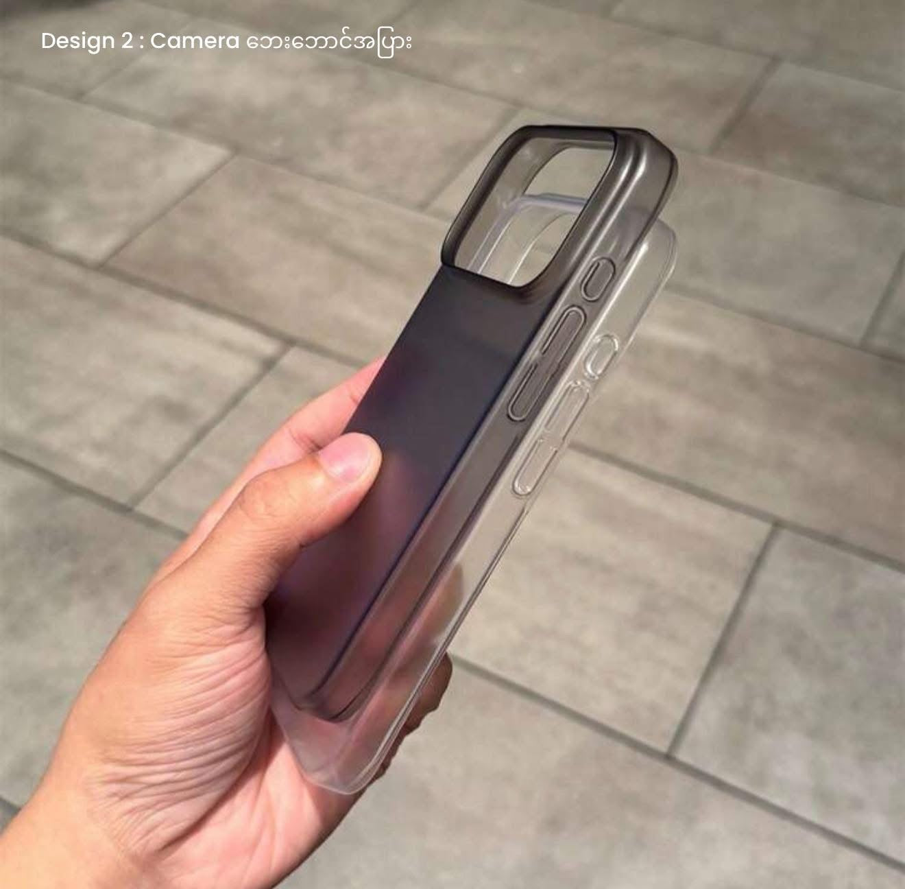 Clear Matte Case (Plain Design)