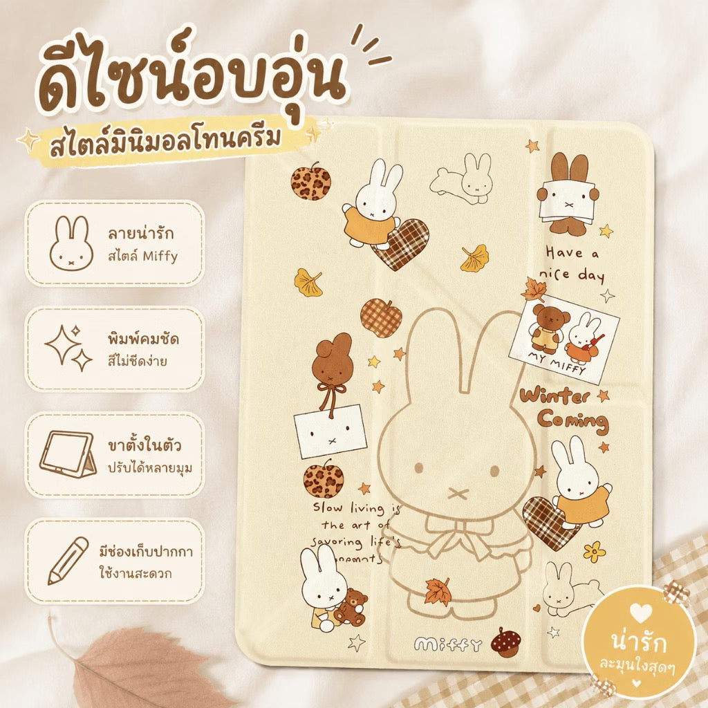 iPad Case, Miffy (3+Y-Fold) Base, Air