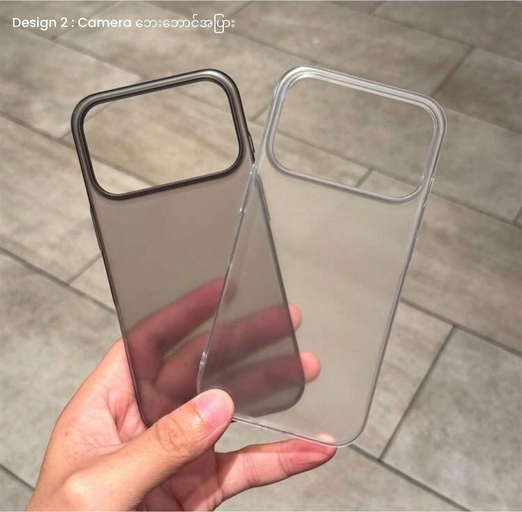 Clear Matte Case (Plain Design)