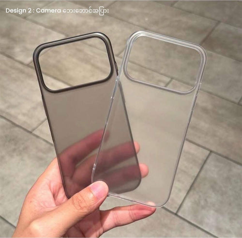 Clear Matte Case (Plain Design)