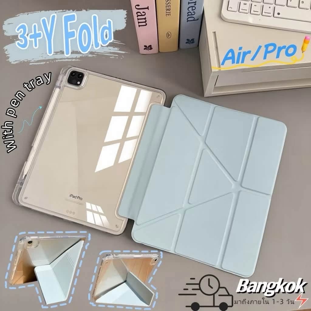 iPad Case, 3+Y-Fold (Plain Case)