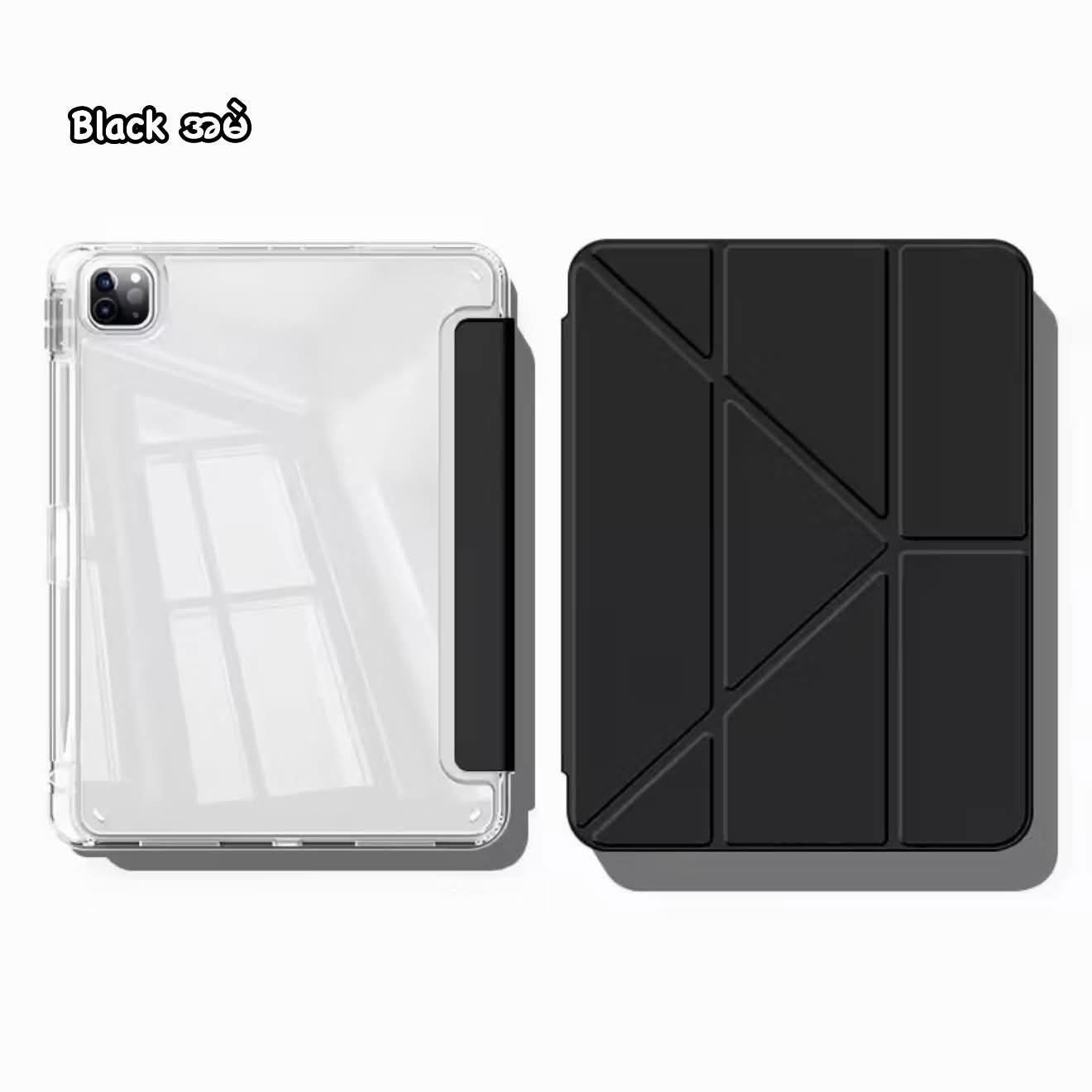 iPad Case, 3+Y-Fold (Plain Case)