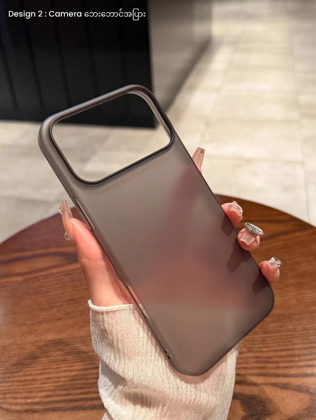 Clear Matte Case (Plain Design)