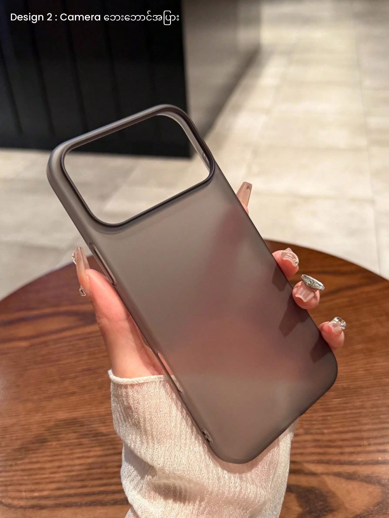 Clear Matte Case (Plain Design)