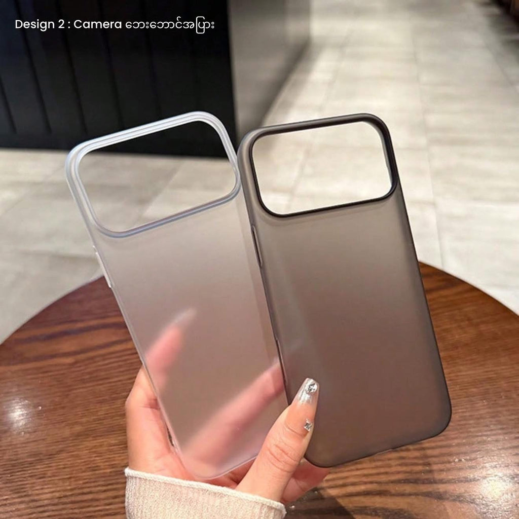 Clear Matte Case (Plain Design)