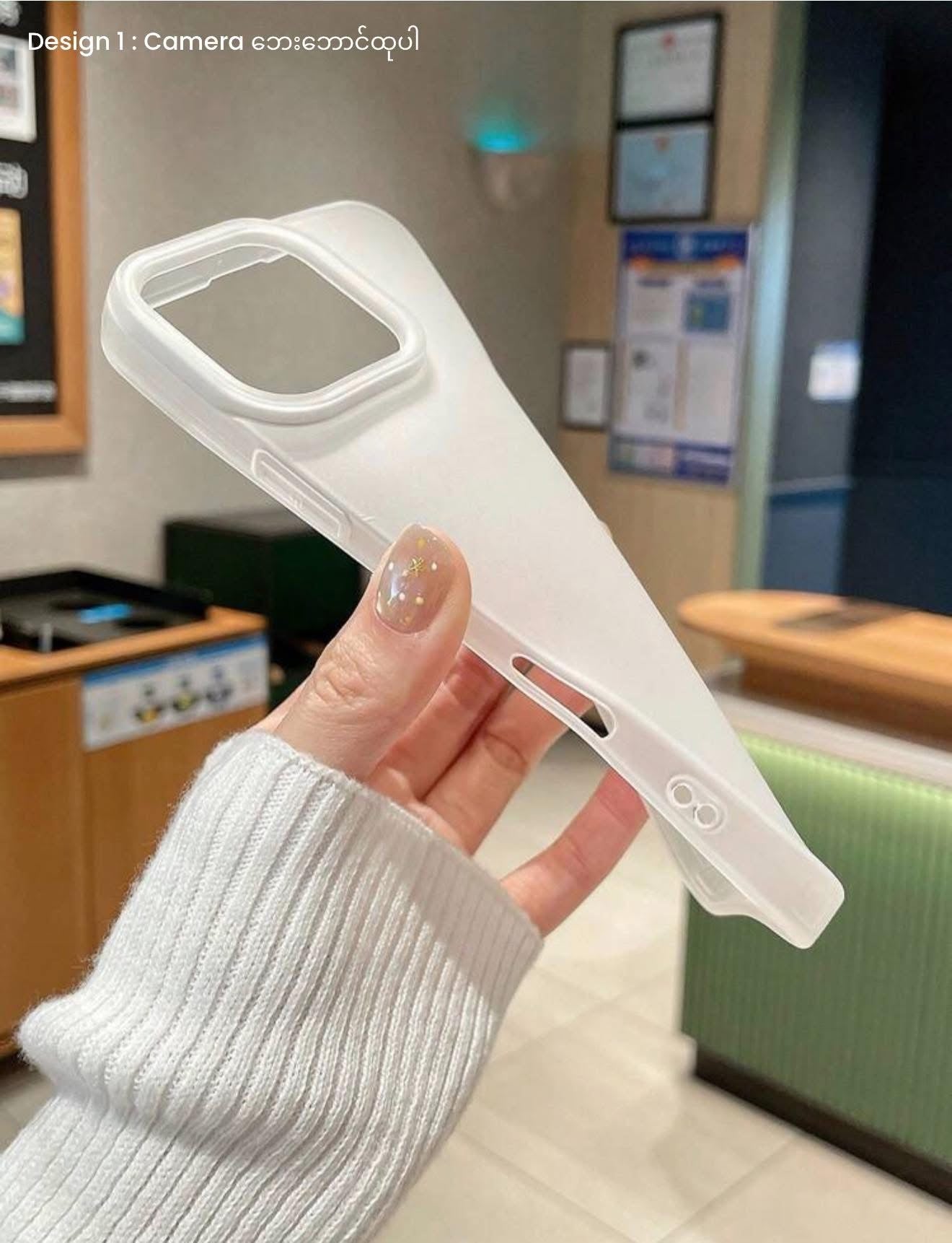 Clear Matte Case (Plain Design)