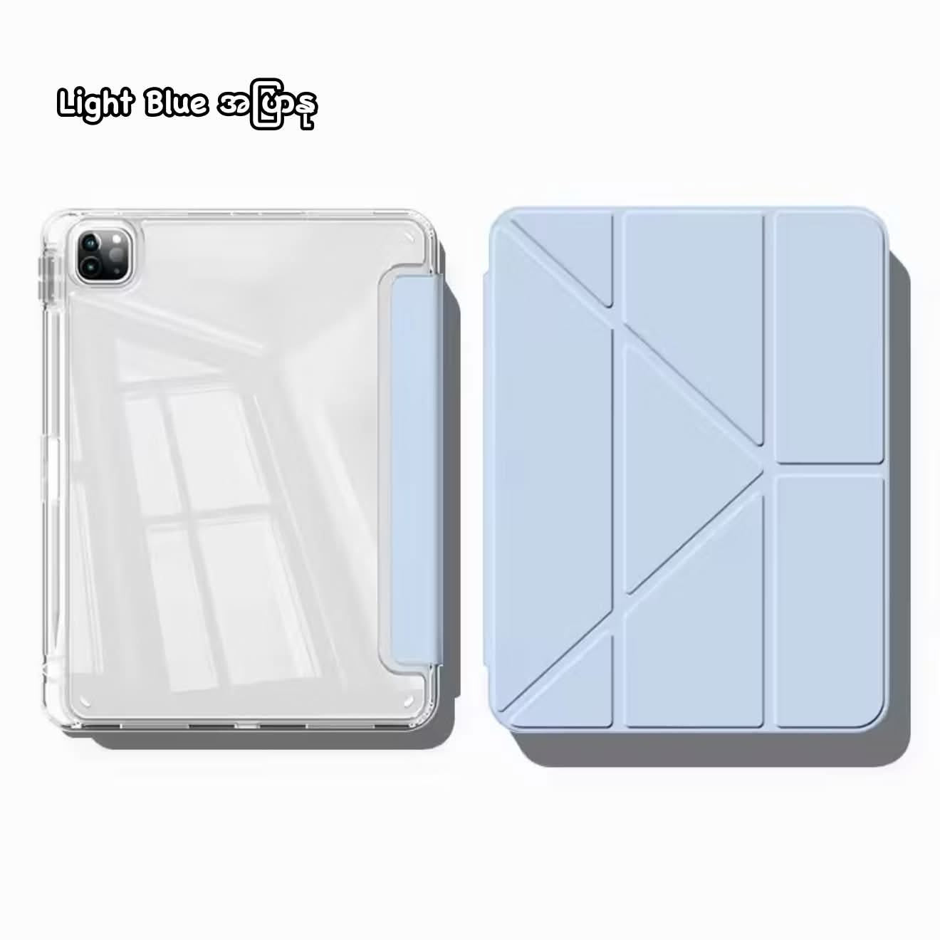 iPad Case, 3+Y-Fold (Plain Case)