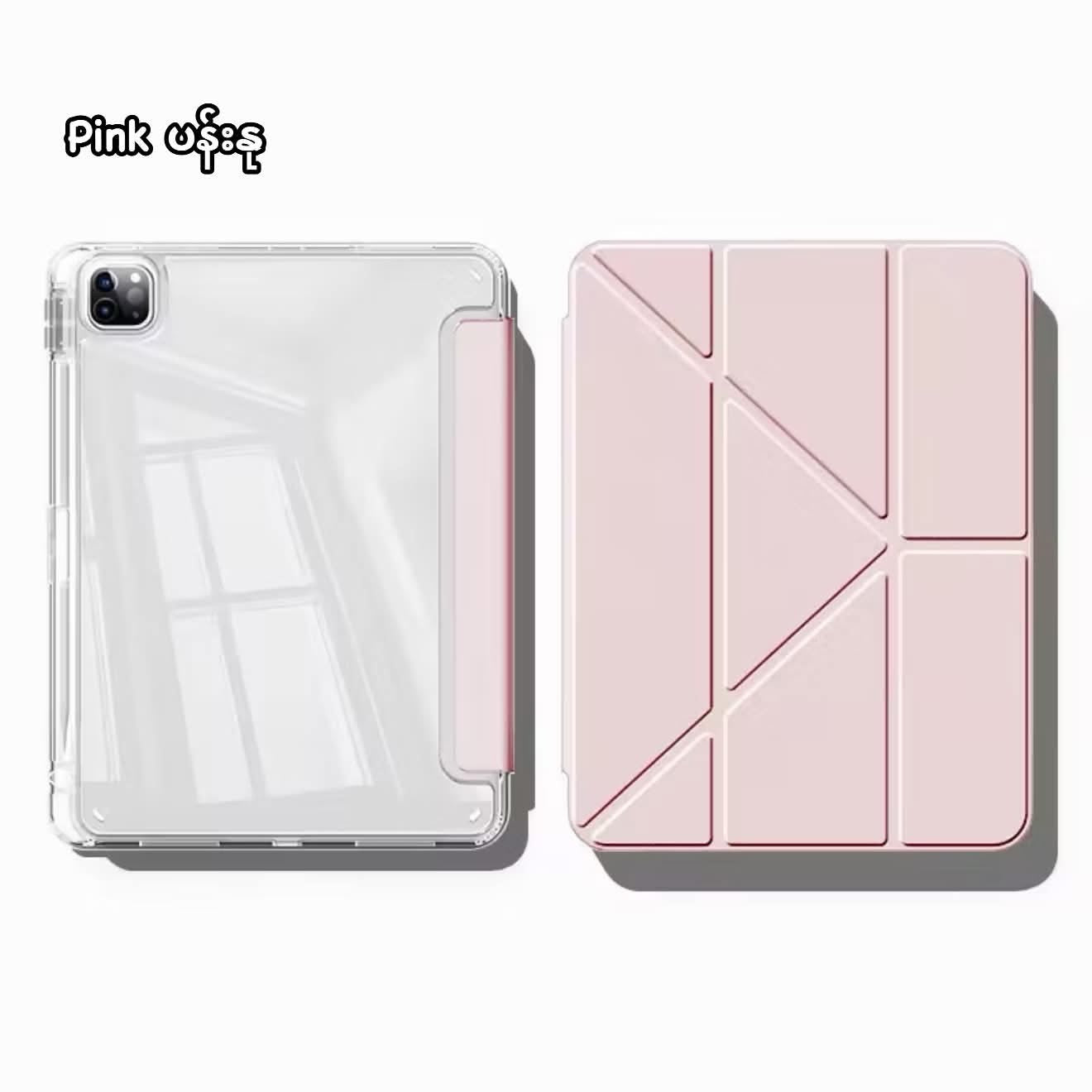 iPad Case, 3+Y-Fold (Plain Case)