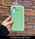 iPhone 17 - Silicone Case (Green, Ovaltine, Brown, Purple)