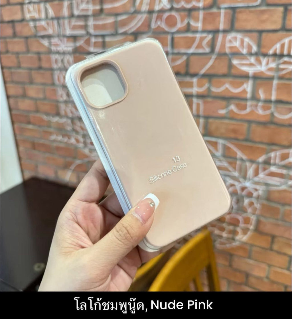 iPhone 13/14 Cases - Part 1